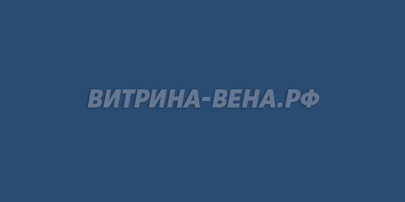 цвет RAL 5000