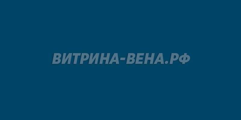 цвет RAL 5001