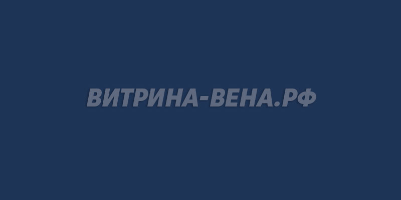 цвет RAL 5003