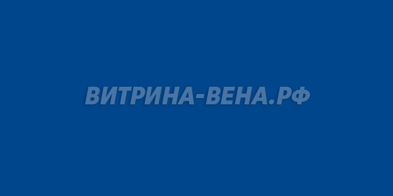 цвет RAL 5005