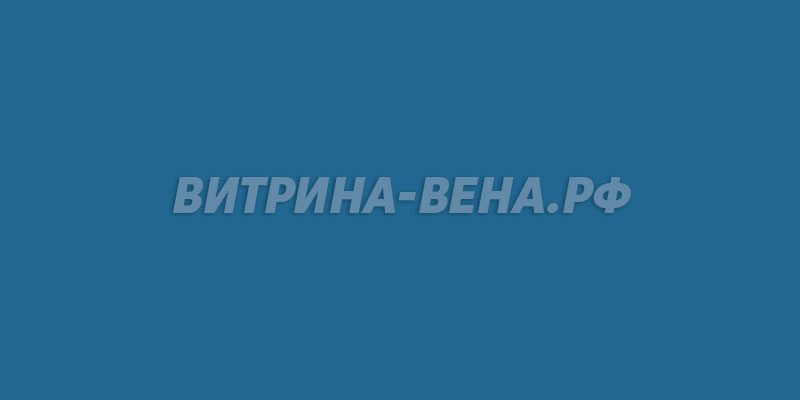 цвет RAL 5007