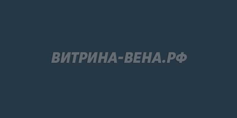 цвет RAL 5008