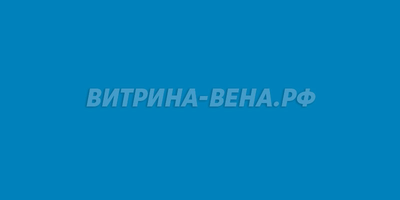 цвет RAL 5012
