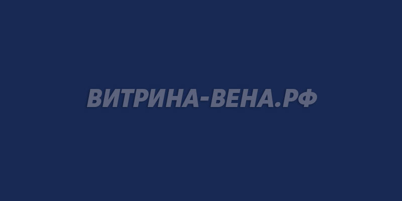 цвет RAL 5013
