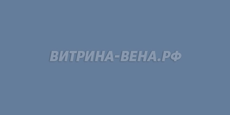 цвет RAL 5014