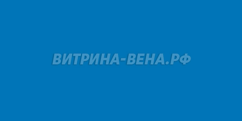 цвет RAL 5015