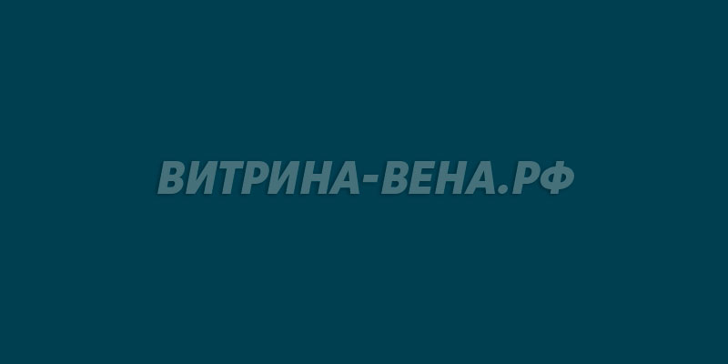 цвет RAL 5020
