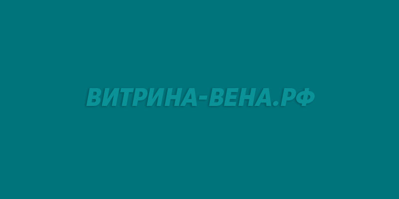цвет RAL 5021