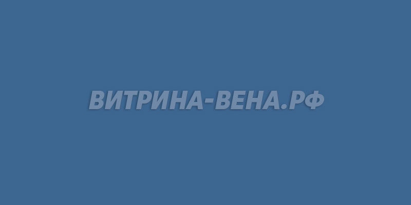 цвет RAL 5023