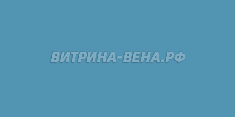 цвет RAL 5024