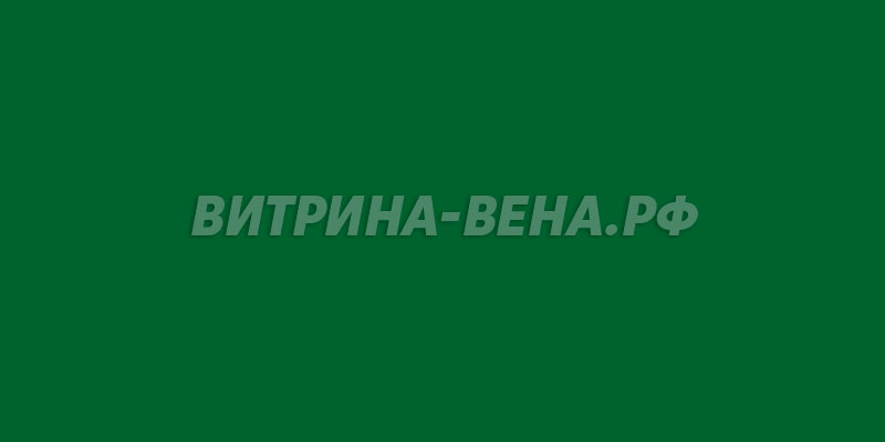 цвет RAL 6002