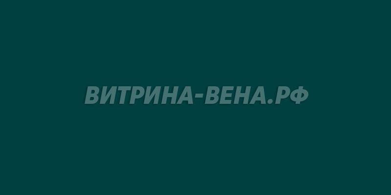 цвет RAL 6004