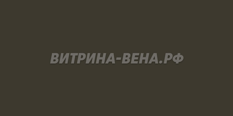 цвет RAL 6022