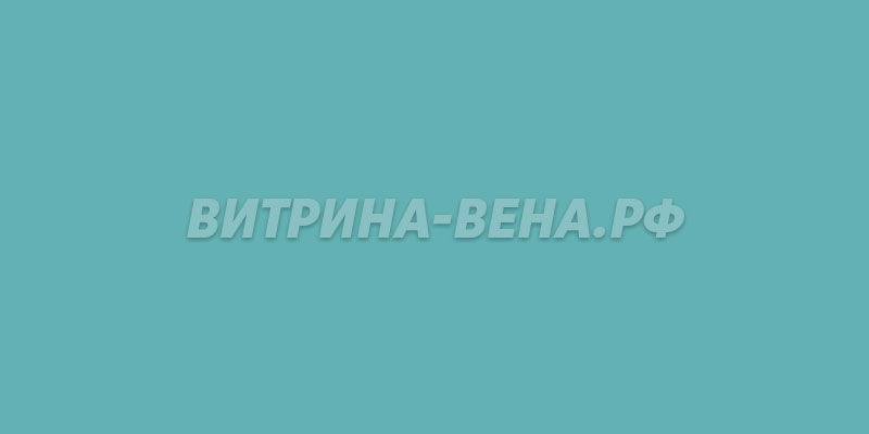 цвет RAL 6034
