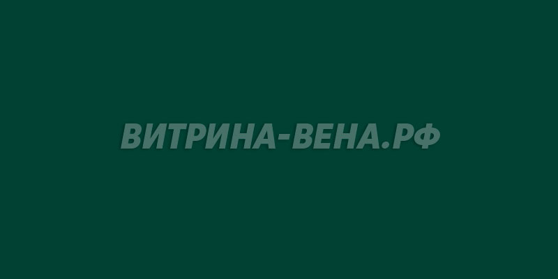 цвет RAL 6005