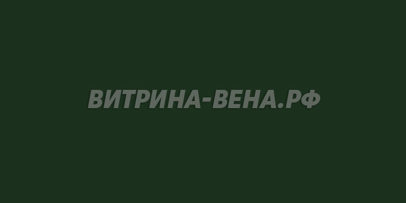 цвет RAL 6007