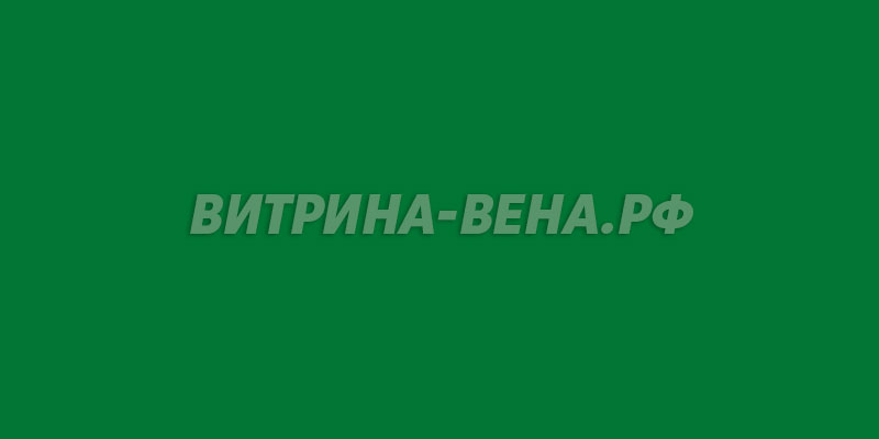 цвет RAL 6010