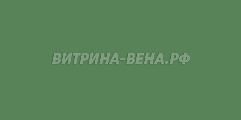 цвет RAL 6011