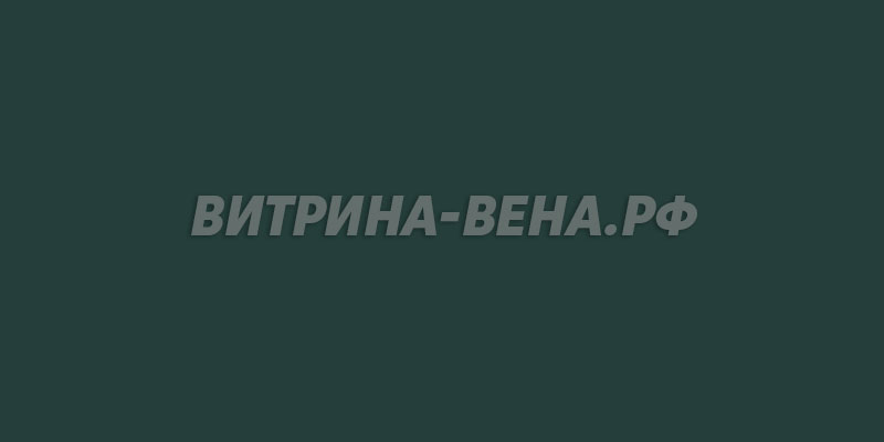 цвет RAL 6012