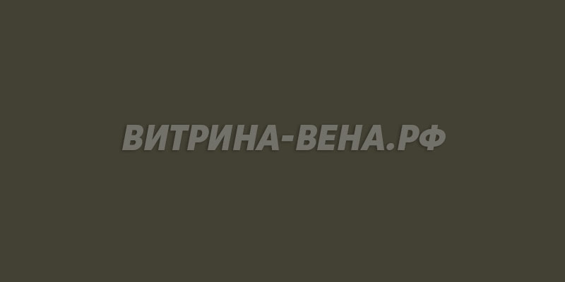 цвет RAL 6014