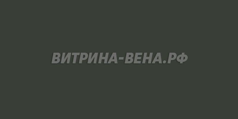 цвет RAL 6015