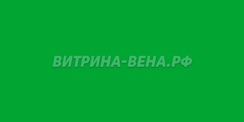цвет RAL 6018