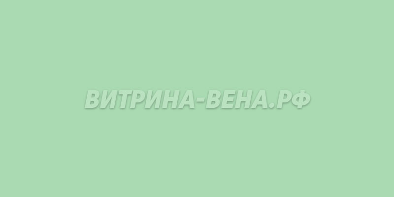 цвет RAL 6019