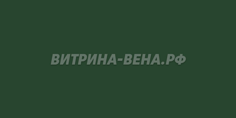 цвет RAL 6020