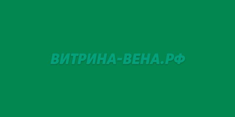 цвет RAL 6024