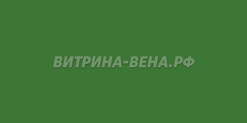 цвет RAL 6025