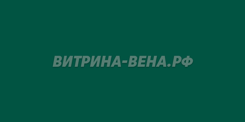 цвет RAL 6028