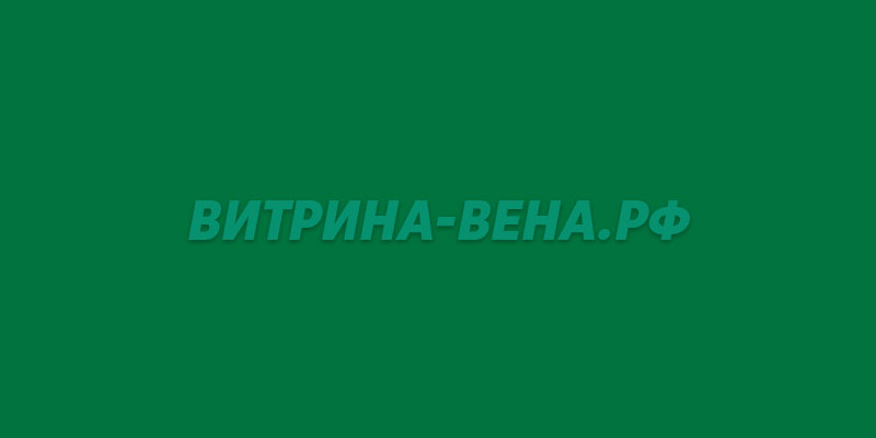 цвет RAL 6029