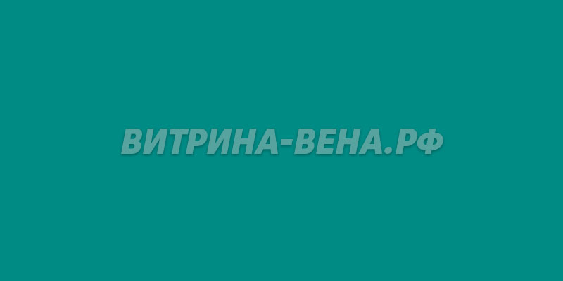 цвет RAL 6033