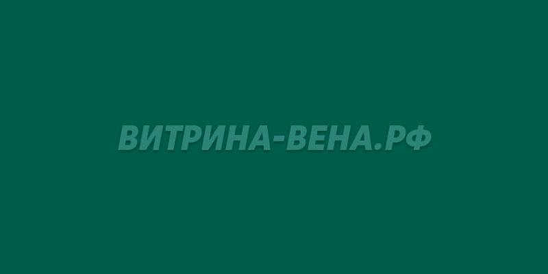 цвет RAL 6036