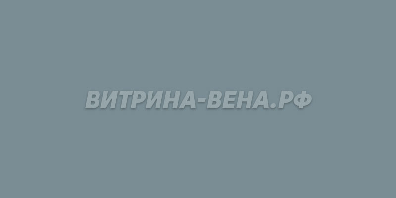 цвет RAL 7000