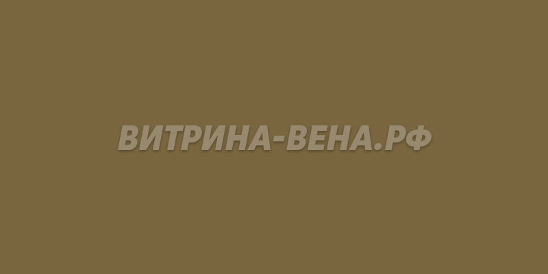 цвет RAL 7008