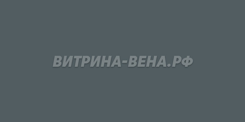 цвет RAL 7011