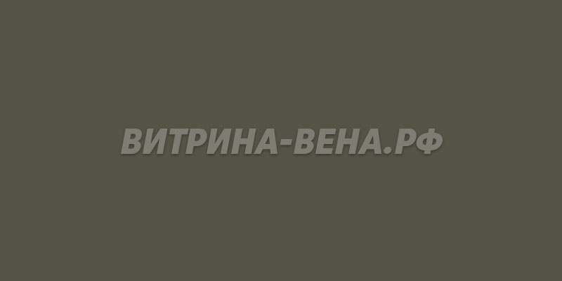 цвет RAL 7013
