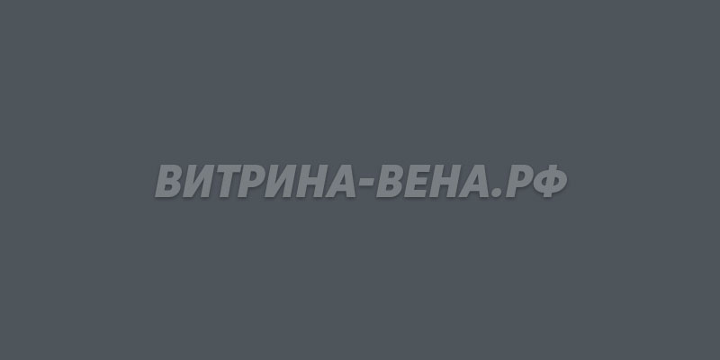 цвет RAL 7015