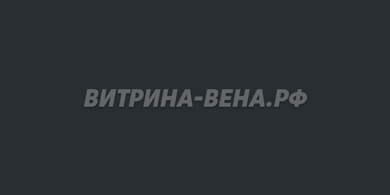 цвет RAL 7021