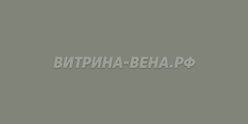 цвет RAL 7023