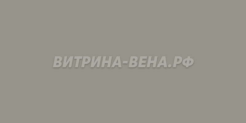 цвет RAL 7030