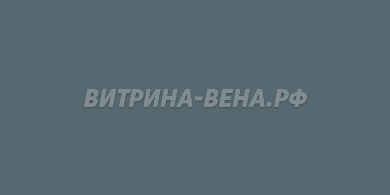 цвет RAL 7031