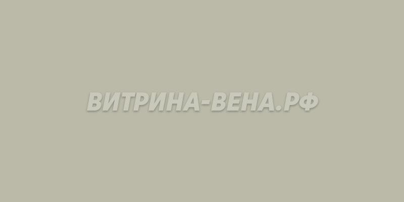 цвет RAL 7032