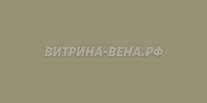 цвет RAL 7034