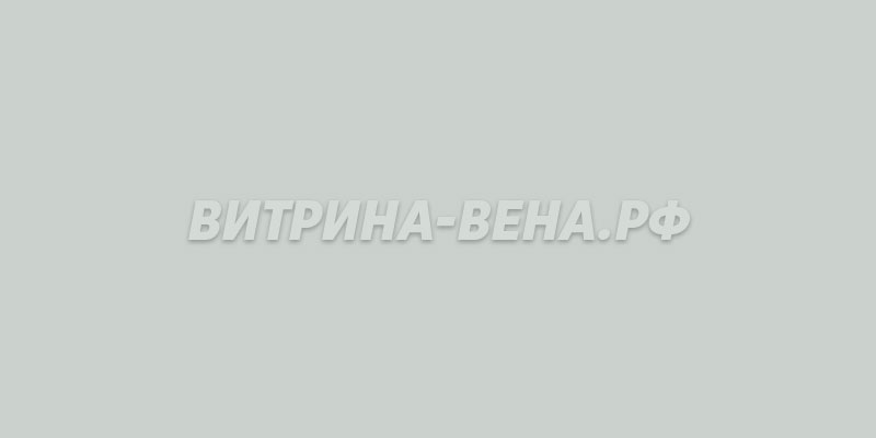 цвет RAL 7035