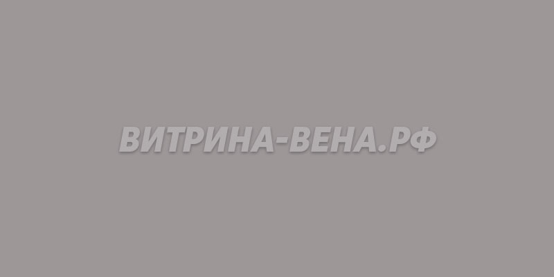 цвет RAL 7036