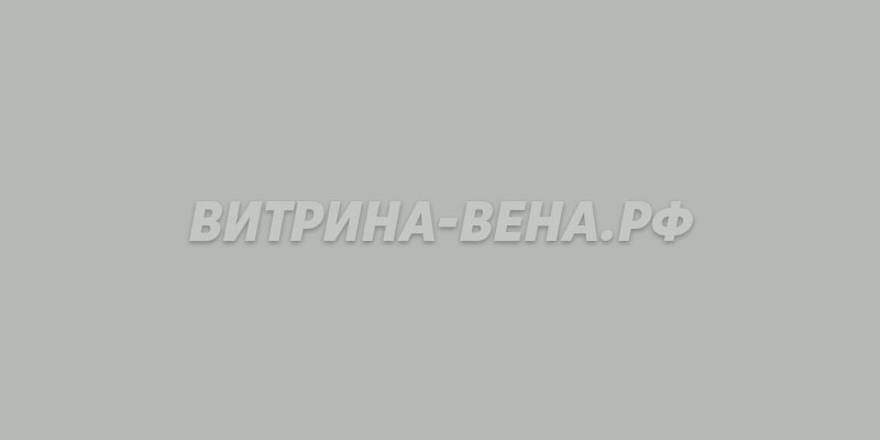 цвет RAL 7038