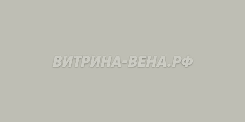 цвет RAL 7044