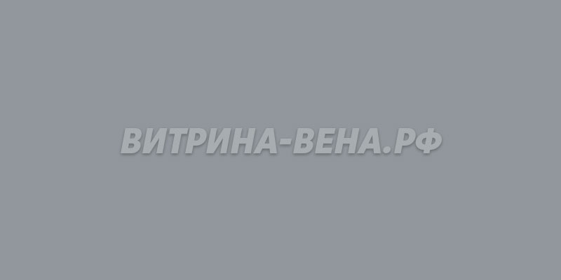 цвет RAL 7045